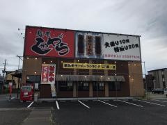 麺屋・肉バカ