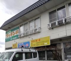 プッチン亭
