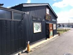 くじら亭平川駅前店