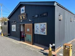 くじら亭平川駅前店