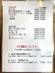 まん福亭