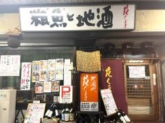 花くるま