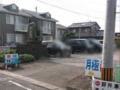 甘辛ｃａｆｅ・鄙
