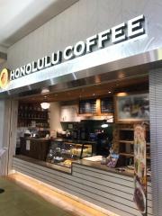 ホノルル・コーヒー　ららぽーと富士見店