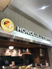 ホノルル・コーヒー　ららぽーと富士見店