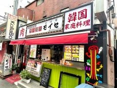 モイセ