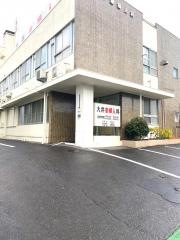 大井産婦人科