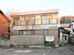 藤巻医院