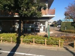 芦花公園内科クリニック