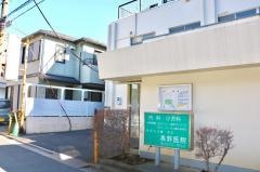 高野医院