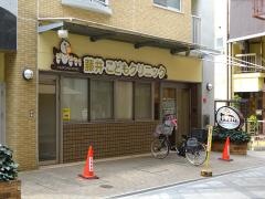 藤井こどもクリニック