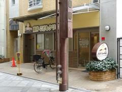 藤井こどもクリニック
