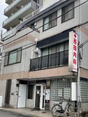 西田内科