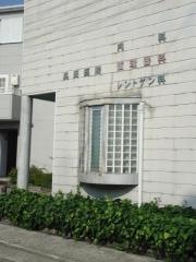 奥田医院