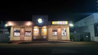ＣｏＣｏ壱番屋　フレスポ赤塚店