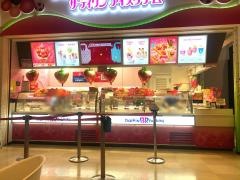サーティワンアイスクリーム　イオンモール浦和美園店