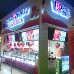 サーティワンアイスクリーム　イオンモール浦和美園店