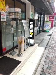 ドトールコーヒーショップ　代々木八幡店
