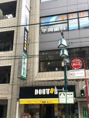 ドトールコーヒーショップ　代々木八幡店