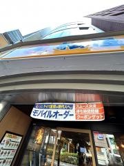 松屋　本郷三丁目店