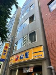 松屋　本郷三丁目店