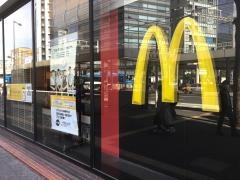 マクドナルド　川崎駅東口店