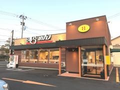 8番らーめん　若杉店