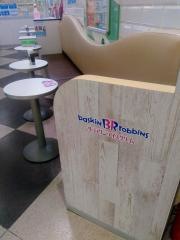 サーティワンアイスクリーム　イオン豊橋南店