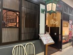 とんかつ濱かつ　モラージュ佐賀店