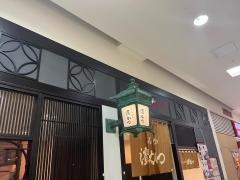 とんかつ濱かつ　モラージュ佐賀店