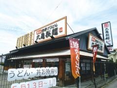 丸亀製麺　彦根松原店