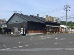 丸亀製麺　彦根松原店