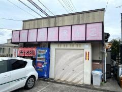 どさんこラーメン生実店