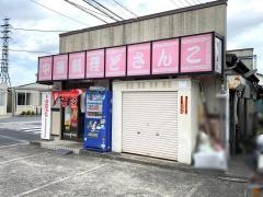 どさんこラーメン生実店