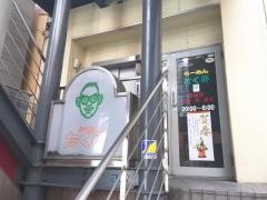 らーめんたくみ