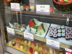 宝来寿司