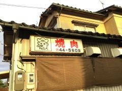 かわだ