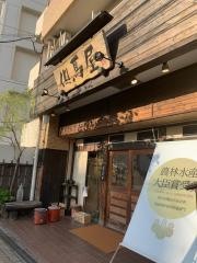 但馬屋東三国