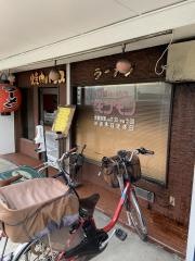 焼肉ハウスモンモン