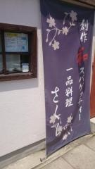 さくら
