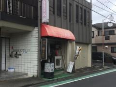 餃子の大将上尾本店