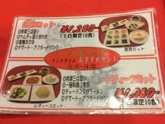 東方楼