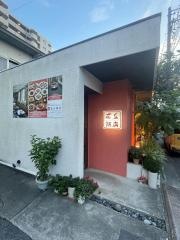 花丘飯店
