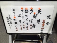 いし井