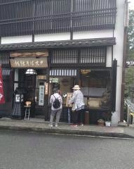 独鈷そば大戸