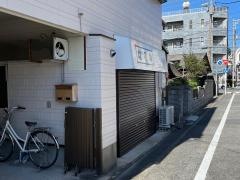 なるみ食堂