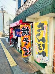 満咲や