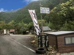 そば処ひのき