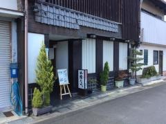 ゑびす