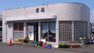 末広うどん